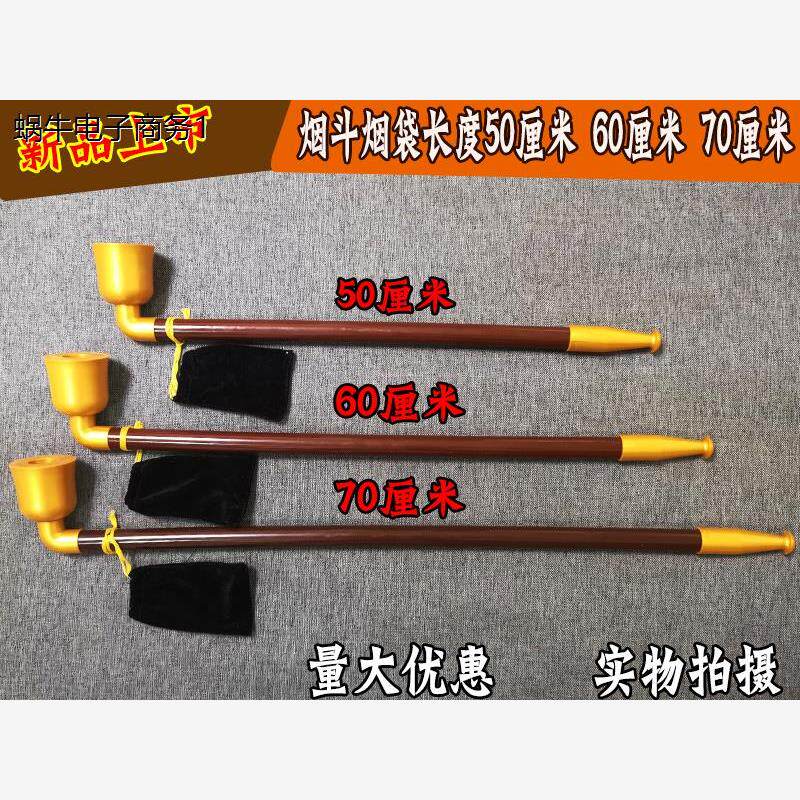 戏剧复古假烟斗烟袋道具c