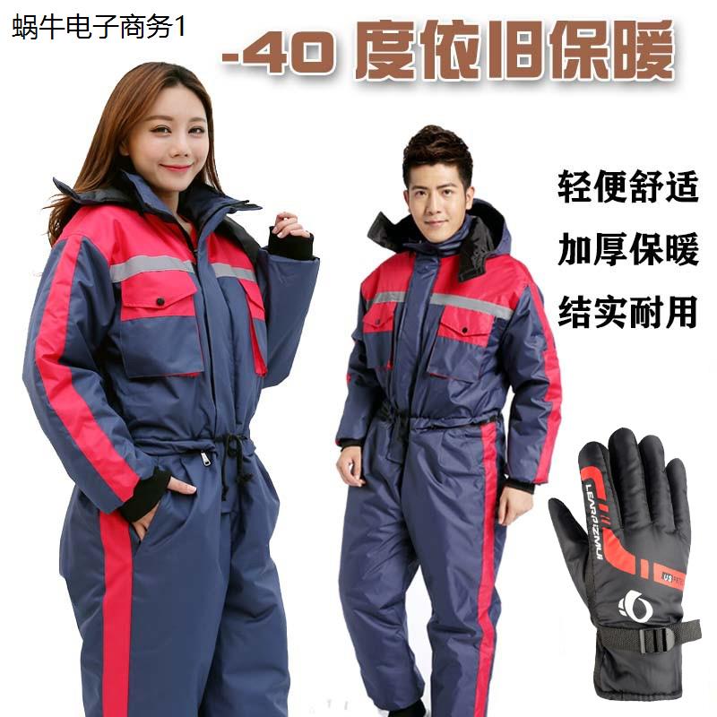 冷库防寒服连体防冻保暖