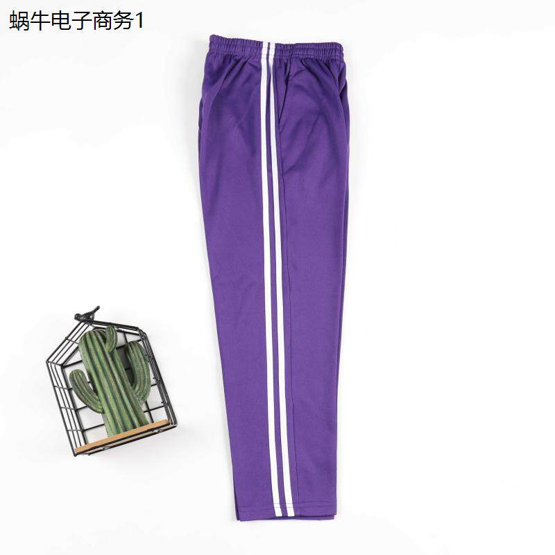 紫色春秋校服裤一道杠双