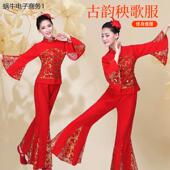 秧歌表演服女套装 中老年广场舞服民族打鼓演出服跳舞衣服 新款