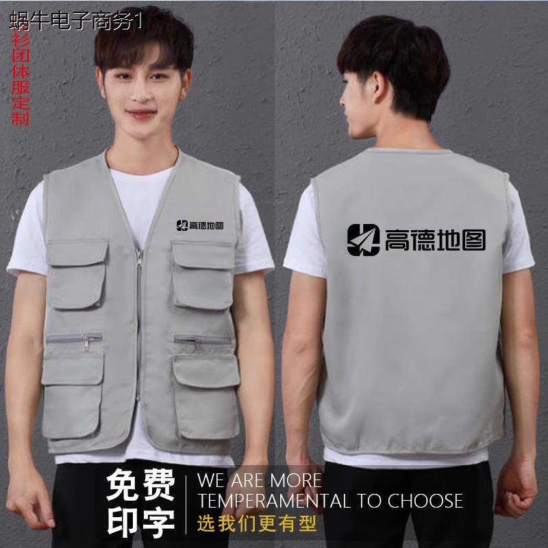 地图装修装饰工作服多口