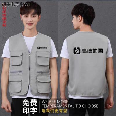 地图装修装饰工作服多口