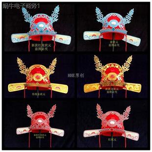 成人博饼状元帽京剧戏曲县官帽财神帽高考状元帽服装状元服装