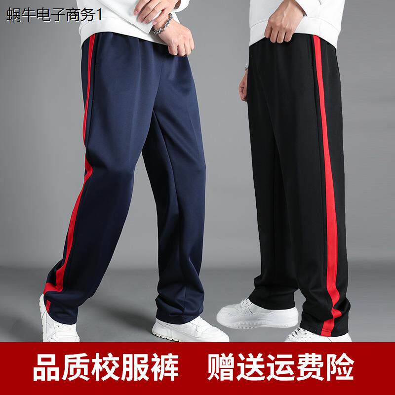藏校服裤子小学生初高中