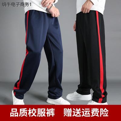 藏校服裤子小学生初高中