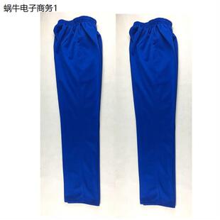 纯色小学初中学生校服裤蓝色光版校服裤子男女高中裤子免邮