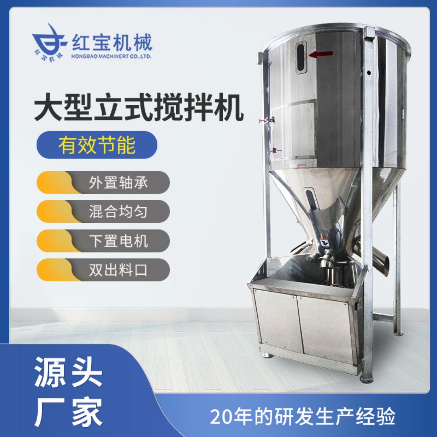 新款大型立式混料机拌料均匀快速不锈钢500Kg螺旋立式混料机厂家