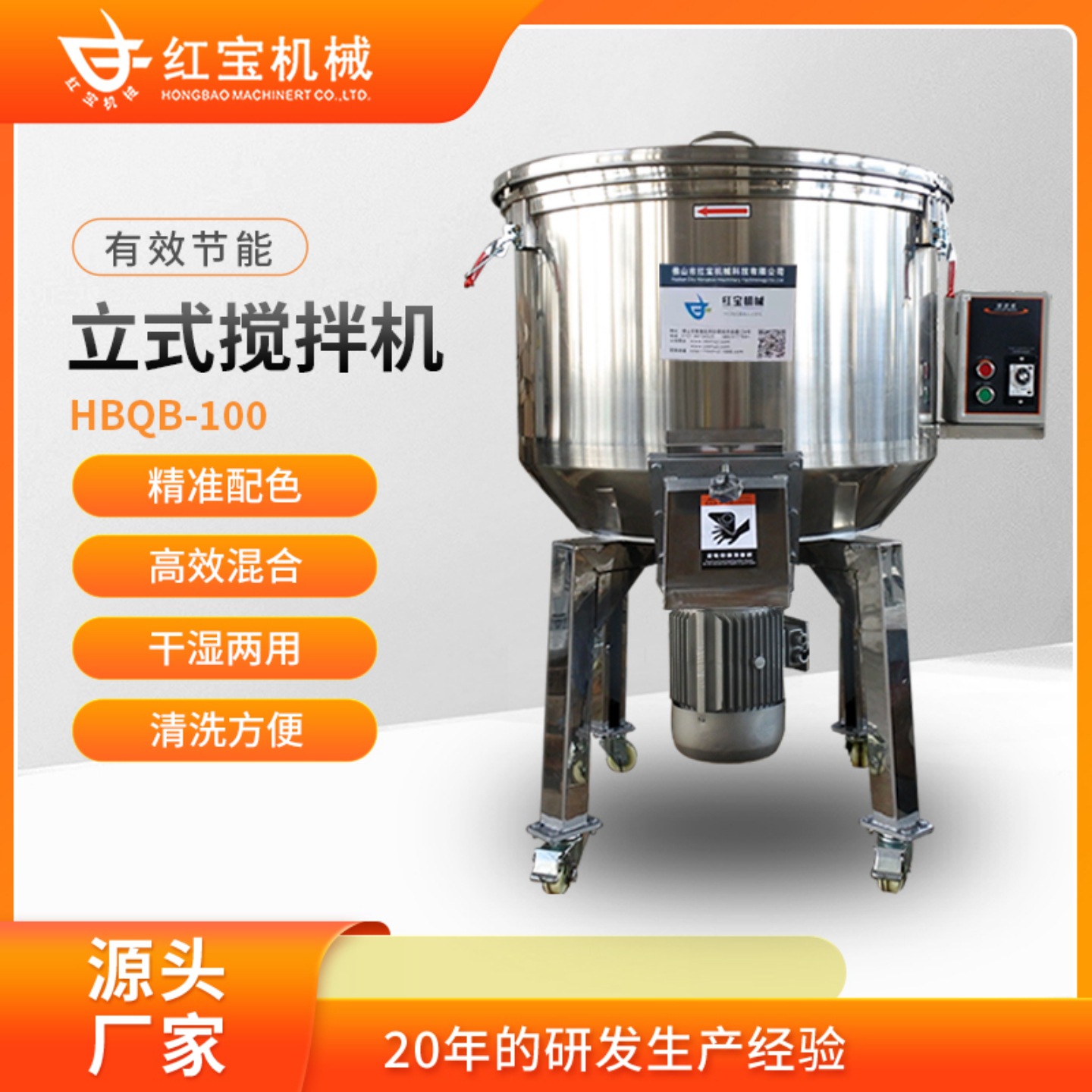 塑料立式混色机塑料颗粒搅拌机 50-300KG立式搅拌机 饲料混料机厂