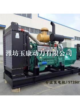 200KW柴油发电机组200千瓦ATS三相交流无刷发电机高效发电