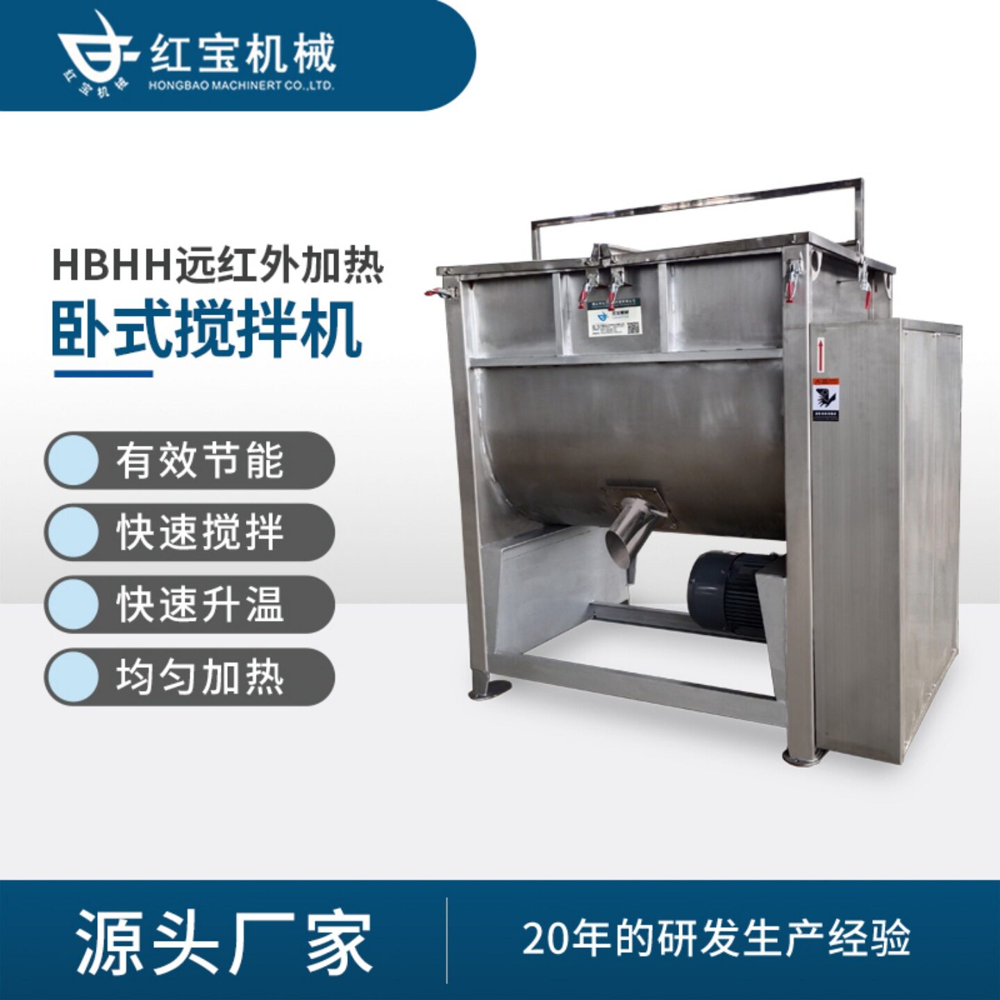 卧式搅拌机价格塑料卧式搅拌机卧式搅拌机生产厂家拌料均匀快