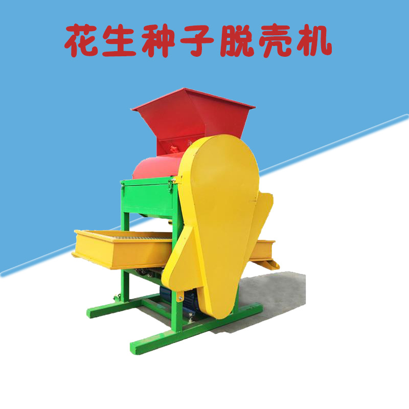 家用花生种子去皮机花生脱壳机小型花生果仁分离器现货直供