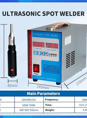 超声波点焊机 手提式手持式塑料门板无纺布 30khz 35khz KH-2870z