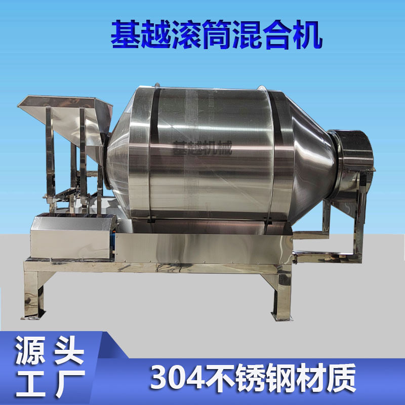 304不锈钢卧式食品拌料机鸡爪泡菜豆干调料混合机小型酱类搅拌机,清洗/食品/商业设备,食品搅拌机,淘宝优惠券,粉丝福利购,淘宝优惠卷
