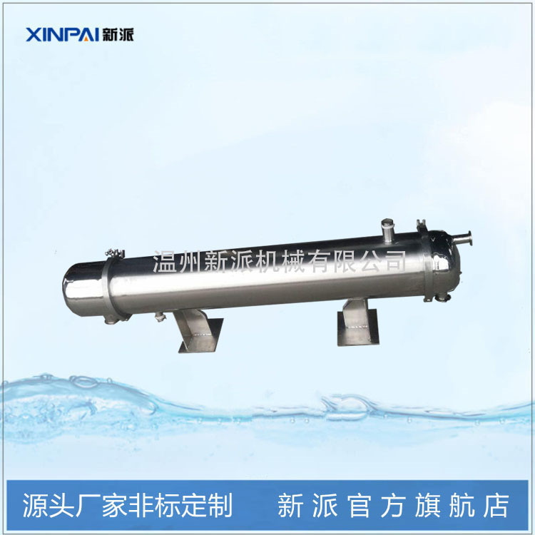 列管式换热器 不锈钢螺旋板热交换器 容积式冷凝器