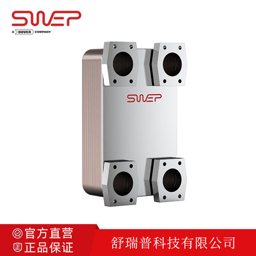 SWEP钎焊板式换热器 舒瑞普B35T 冷凝器油冷器厂家定制生产