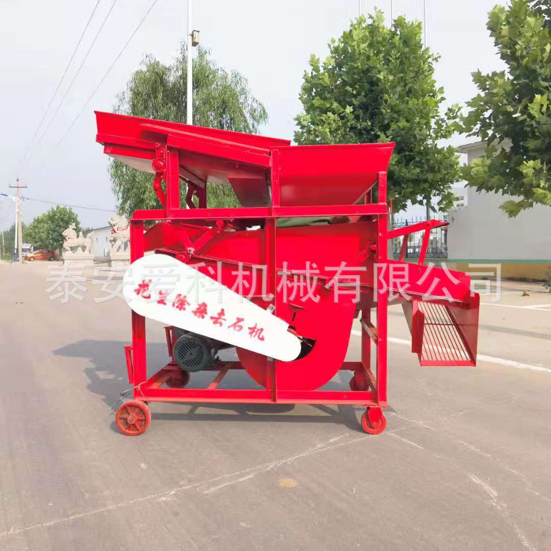 花生排杂去石除尘机农用机械振动筛选清杂自动装袋河南平顶山适用