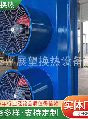 GLC3-8列管式冷却器 GLL4-20 BR板式换热器 FL风冷式冷却器