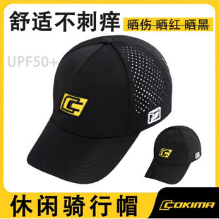 Cokima库吉马帽子男鸭舌帽钓鱼遮阳帽夏季防晒棒球帽户外运动休闲