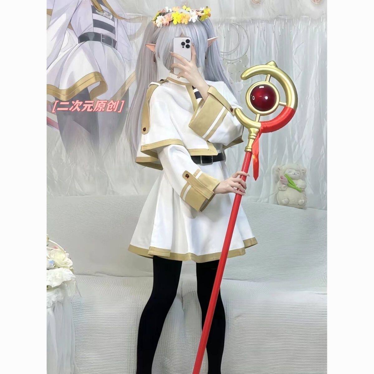 葬送芙莉莲cos魔法使精