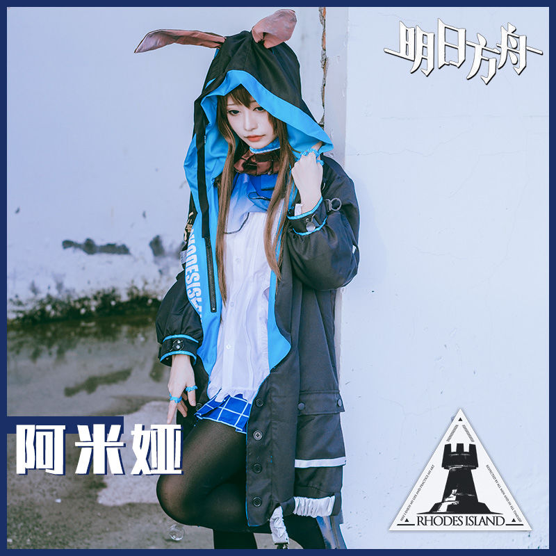 阿米娅cos服明日方舟游