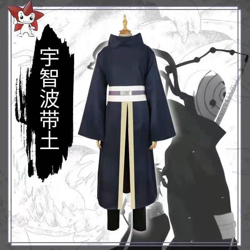 宇智波带土cos服衣装白面