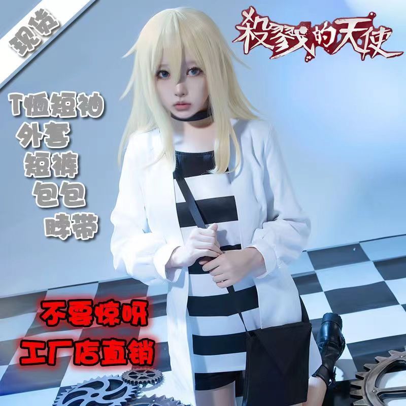 杀戮天使瑞依cosplay服装