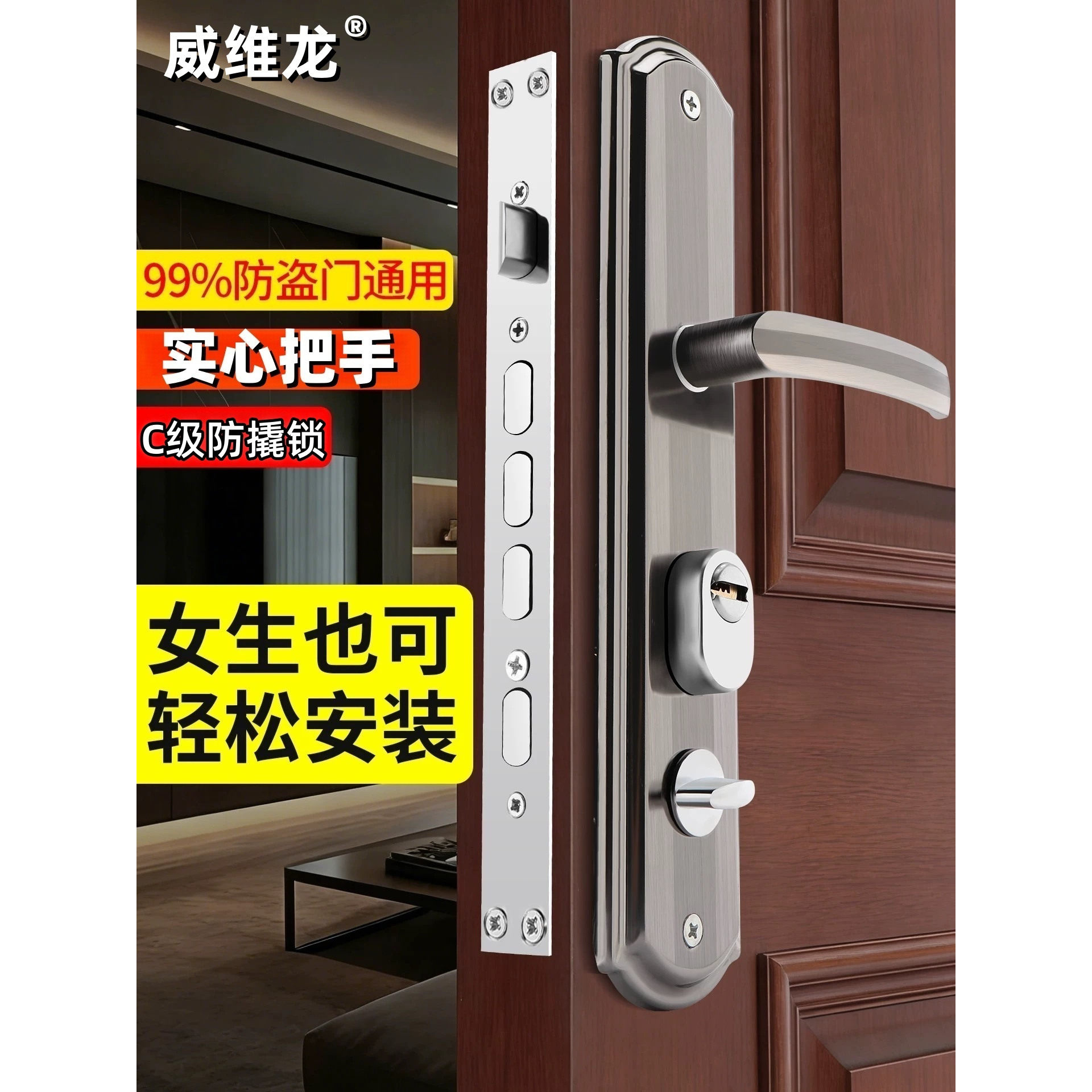 防盗门锁【热销100W+】官方推荐图片