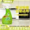 2瓶！【护小哥】多功能除菌清洁剂