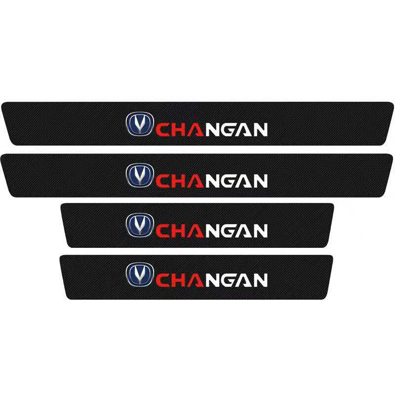 汽车车门门槛条车标碳纤皮革防刮防踩保护装饰贴通用