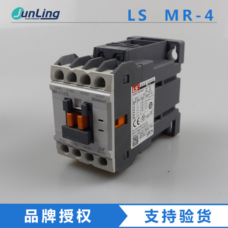 LG/LS产电直流接触器MR-4 DC110V 中间继电器3a1b