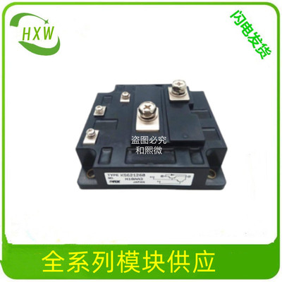 整流桥模块 DDB6U205N16L DDB6U215N12  报价为准