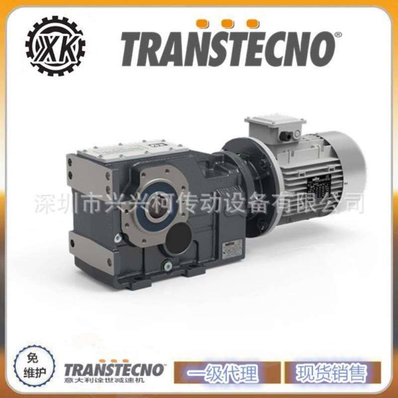 ITB42.0028H HTCIEC132B5减速机TRANSTECNO减速机