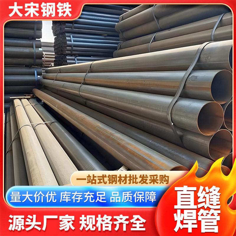 小口径薄壁焊管 冷拔管 声测管57*3.5 声测管接头 家具用薄壁焊管