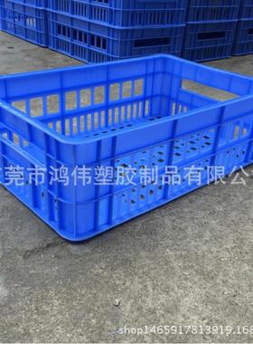蓝色网格塑料周转箩 水果运输胶筐 560*375*262mm