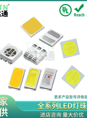 1808白灯贴片发光二极管小功率白色显示数码管白光led超高亮灯珠