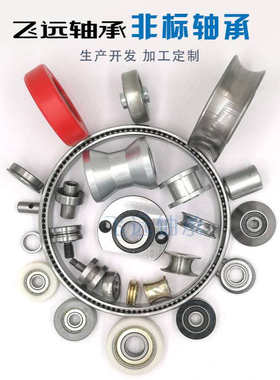 轴承MG305 BA257-1 BTH-0075C BTH-0087A MG 206 207 208 209 D D