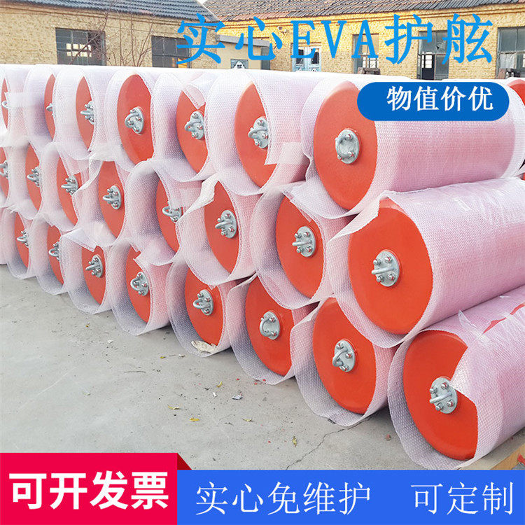 厂家直销船舶漂浮聚氨酯护舷聚氨酯泡沫填充护舷靠球船用漂浮碰垫,模玩/动漫/周边/娃圈三坑/桌游,文化/体育周边,淘宝优惠券,粉丝福利购,淘宝优惠卷