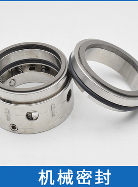上海凯泉立式多级泵机械密封KQDL65-16*11 现货销售水泵轴封 机封