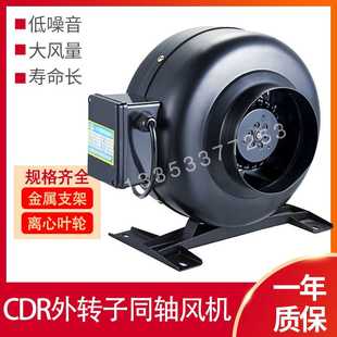 100 250 160 200 150 315外轉(zhuǎn)子圓形管道式 GDF 軸風機換氣扇 125