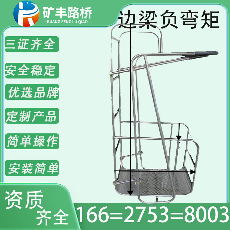 边梁负弯矩挂笼湿接缝中笼防撞墙吊篮横隔板移动式吊笼挂篮,模玩/动漫/周边/娃圈三坑/桌游,文化/体育周边,淘宝优惠券,粉丝福利购,淘宝优惠卷