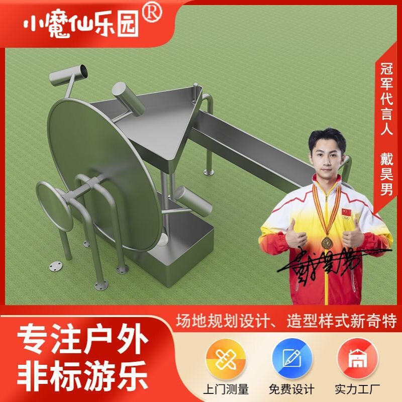 不锈钢戏水游乐设备无动力玩水按压喷泉水车闸阿基米德取水器厂家