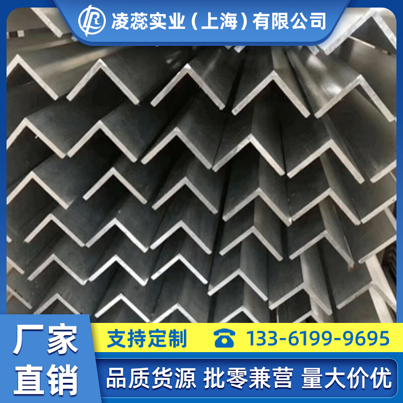 工业铝合金压条L型幕墙压边条6系硬质铝合金角材零割厚壁角铝