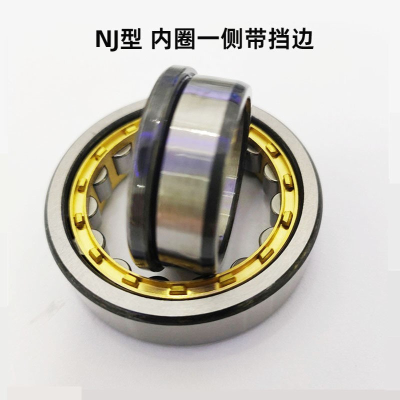 圆柱滚子轴承 N NJ NU NF305 306 307 308 309 310 311 312 313EM