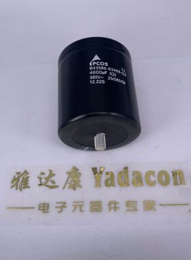 385V  4600UF薄膜电容   需要质询铝电解电容