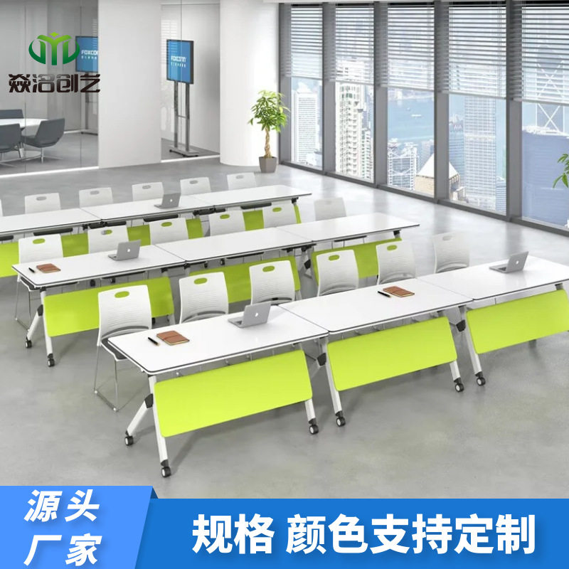折叠培训桌椅组合可移动多人拼接长条桌会议桌简约多功能学生课桌