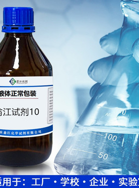 厂家直供   羟乙基六氢均三嗪| 4719-04-4  500g/瓶  ≥75.0%