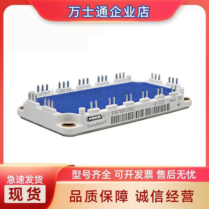 BSM75GD120DLC BSM75GB120DLC BSM75GB120DN2 BSM75GAL120DN2