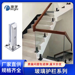 游泳池304不锈钢落地玻璃夹 阳台栏杆扶手立柱玻璃固定夹立柱配件