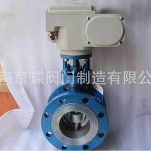 上海京蝶 涡轮三偏心硬密封法兰蝶阀 精工阀门 D973H电动对夹蝶阀