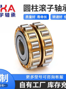 现货供应汽车变速箱轴承 512533轴承 30*60*28 RN606M 502706H